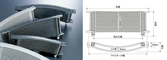 Oil Cooler Core Round Silver #8 9 Inch 10 Row
