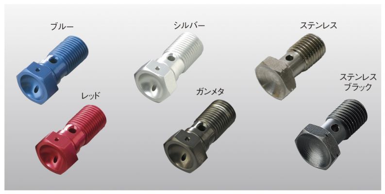 #3 バンジョーボルト ステンレス シングル P3/8S