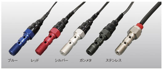Pressure Switch Stainless Steel Brembo Compatible Double P1.00W