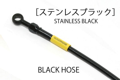 ZX-14R 12-15 ABS models excluded Mesh Brake Hose Front Smoke Stainless Black S-Type