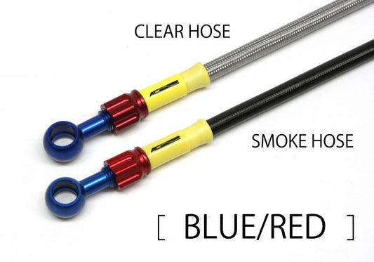 ブレーキホース フロント スモークホース ブルー/レッド ニンジャ250(ABS)