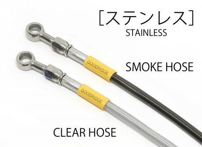 ステンレス ABSユニバーサルホース ホースのみ S5099-03C クリアホース 735mm NC750X 16(Rキャリパー)