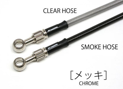 Brake Hose Front Clear Hose Plated ZX-14R (ABS) 12-20 HIGH GRADE not compatible