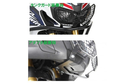 ヘッドライトガード ブラック CRF1000L アフリカツイン