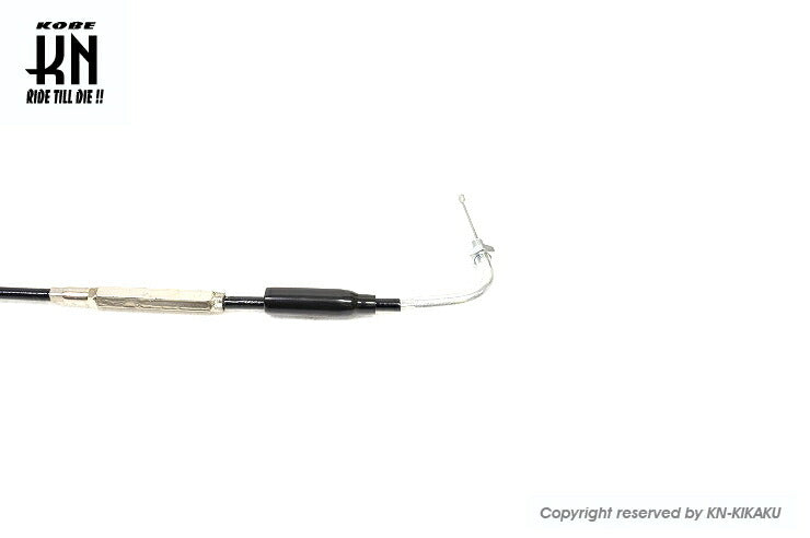 ビッグキャブ用 KNスーパースロットルケーブル L字ローハイトタイプ 850mm