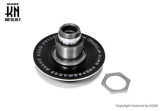 KOSO HPアルミセカンダリ ブルー シグナスX1型～5型 BW'S R/BW'S 125