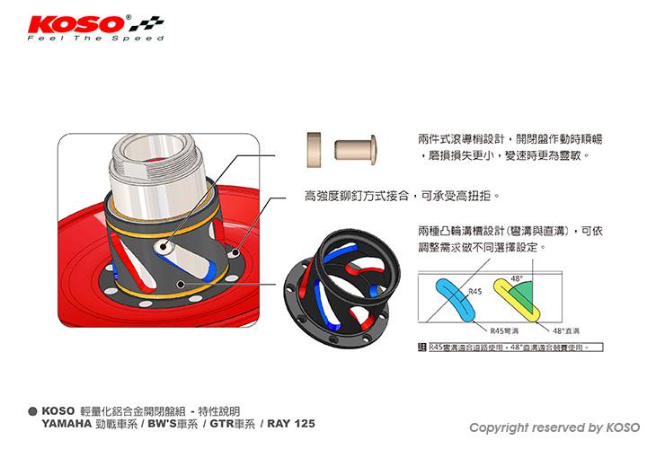 KOSO HPアルミセカンダリ ブルー シグナスX1型～5型 BW'S R/BW'S 125