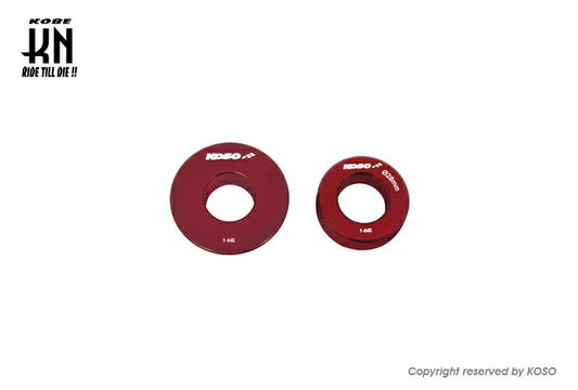 KOSOスイングアームカラーキット レッド シグナスX4/5型 BW'S R BW'S 125 2型