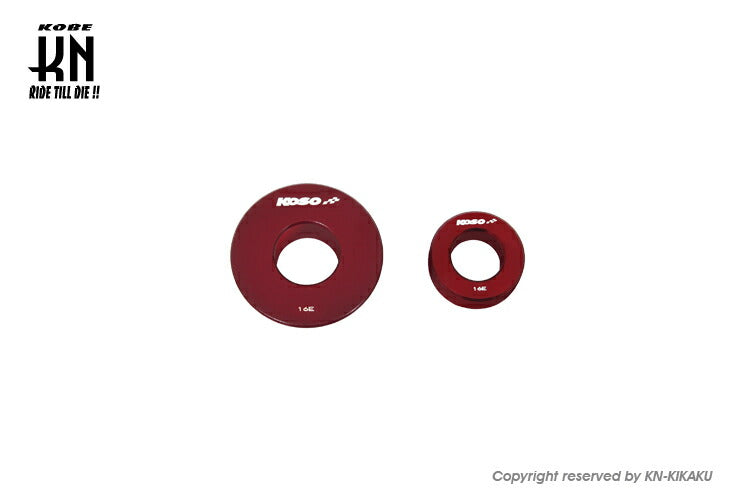 KOSO スイングアームカラーキット レッド シグナスX 1/2/3型