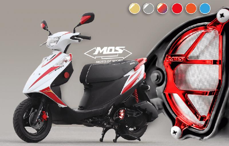 MOS クランクケースカバーフィルター オレンジ アドレスV125