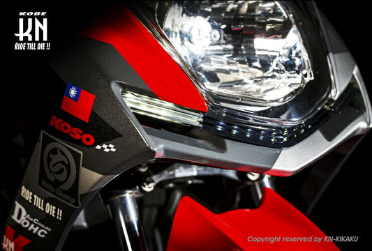 KOSO LED DAY LIGHT KIT フロント左右 レッド シグナスX4型