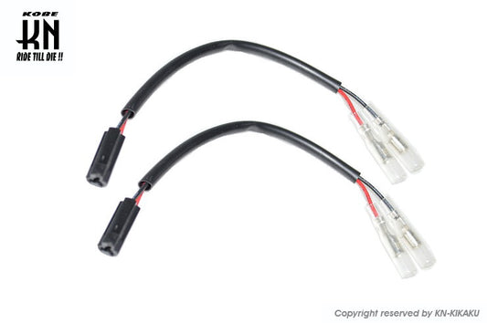 KOSO汎用LEDウインカー用車種別接続ハーネス ヤマハ車用