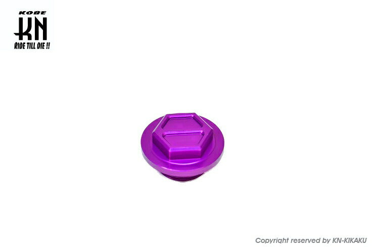 アルミCNCドレンボルト ビッグキャブ用 パープル