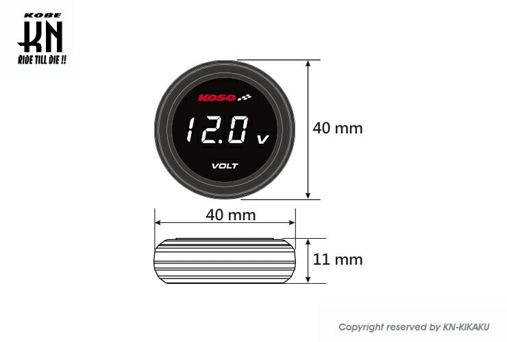 KOSO i-Gearメーター電圧計 レッド表示