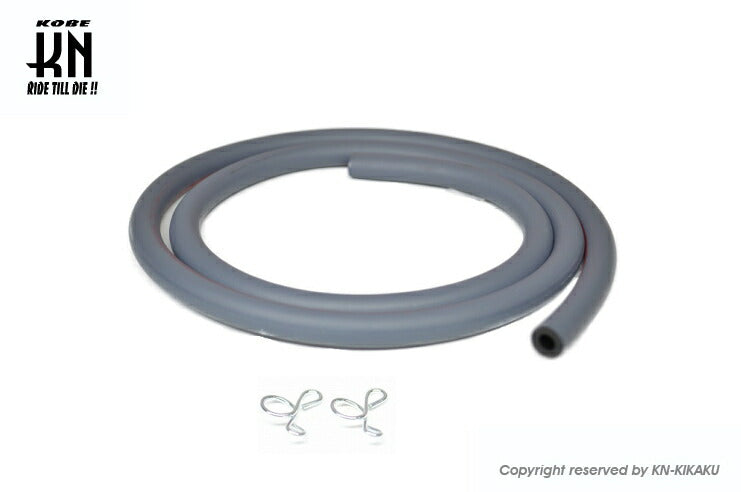 燃料ホース ホースクリップ付 内径φ5mm/外径10mm/長さ1000mm