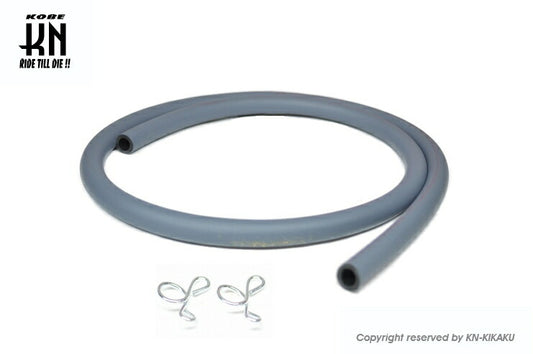 燃料ホース ホースクリップ付 内径φ8mm/外径13mm/長さ1000mm