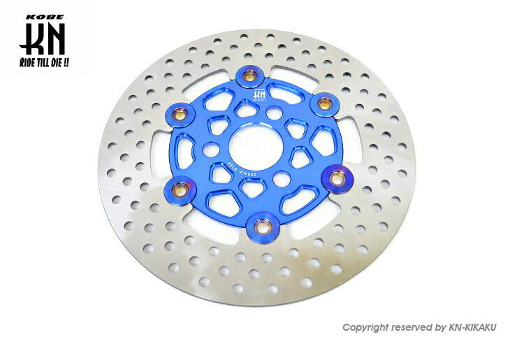 ビッグローター200mm DISK単品 タイプ5 ブルー アドレスV125