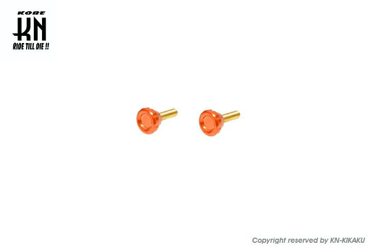 Aluminum CNC Top Cover Screws for Big Carburetor, Orange