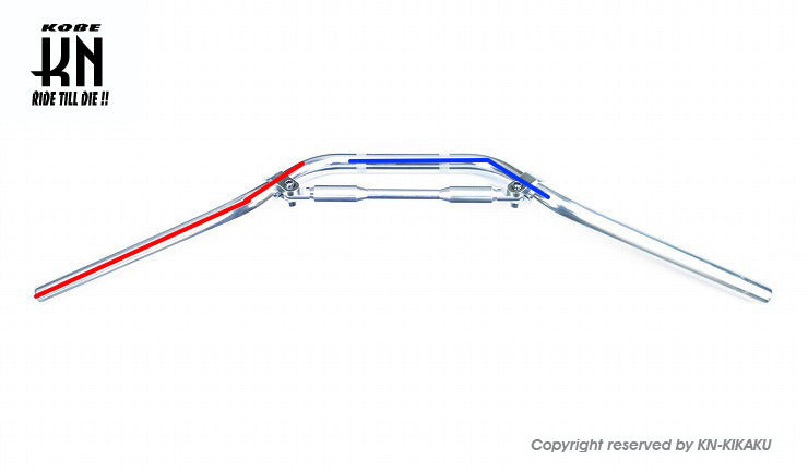 Universal Aluminum Handlebar with Brace, Low Type, for 22.2mm Handlebars