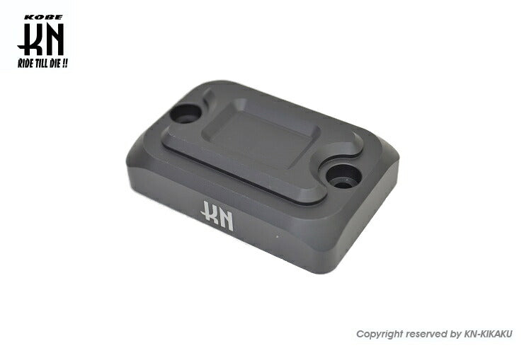 Aluminum CNC Master Cylinder Cap Matte Black