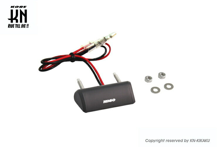 KOSO ライセンスプレートLEDライト\U0026汎用ステー 汎用 DC12V車用