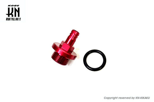 Oil Breather Attachment B Red Yamaha/Suzuki XMAX Address V125