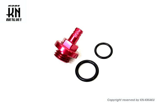 Oil Breather Attachment A Red Cygnus PCX Monkey Grom Ape Cub Zoomer