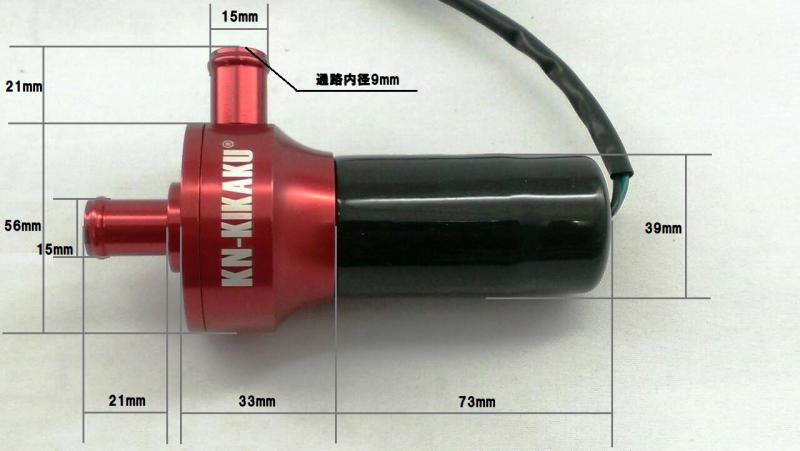 KN Water Pump Type 2 Blue