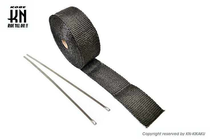 Ceramic Exhaust Heat Wrap Black 50mm x 2400mm Universal