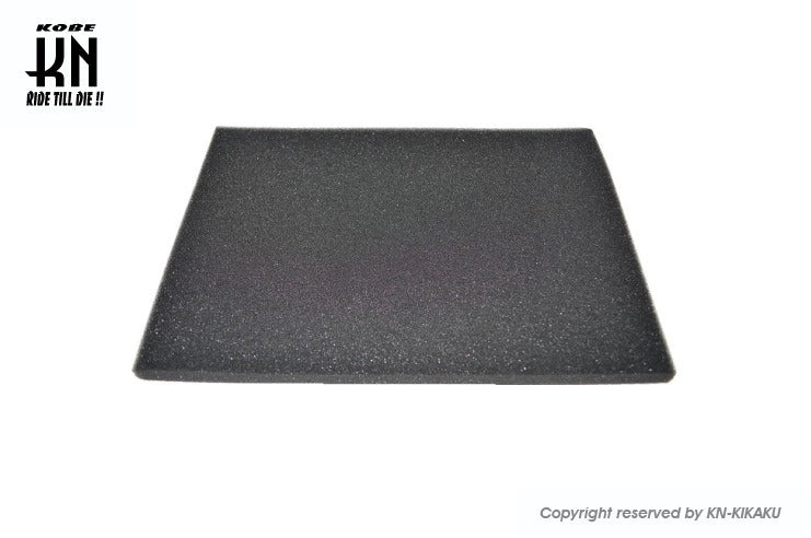 汎用エアーエレメント スポンジ ノーマルタイプ 255mm×410mm×15mm