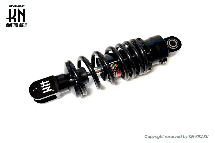 スーパーショック 廉価版/減衰調整なし ブラック 230mm