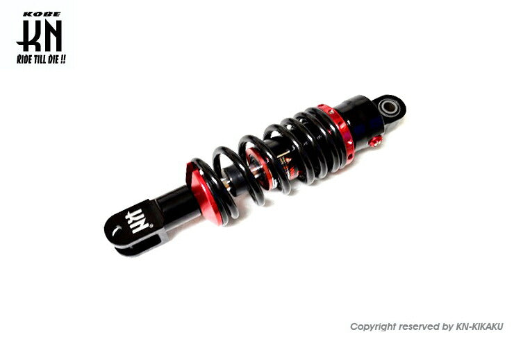 スーパーショック 廉価版/減衰調整なし レッド 245mm