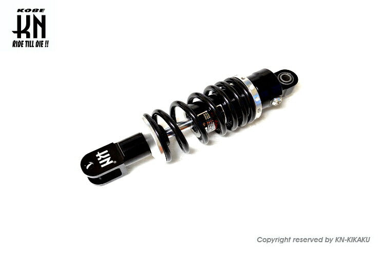 スーパーショック 廉価版/減衰調整なし シルバー 245mm
