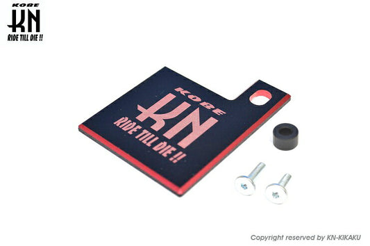 自賠責ステッカープレート ダブルアルマイト ブラック/レッド