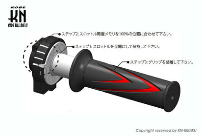 KOSO ハイスロットルキット ブロンズ シグナスX2～5型/2本引き用