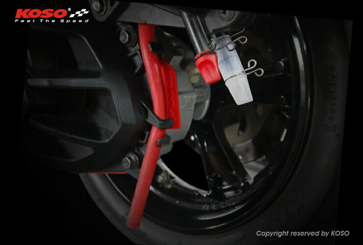 ミッションブリーザーホース\U0026キャップセット レッド マジェスティS SMAX フォース