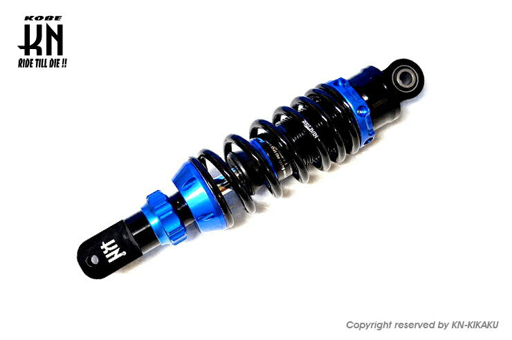 スーパーショック2 減衰調整付 ブルー 265mm