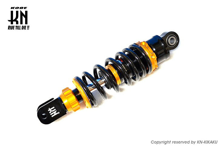 スーパーショック2 減衰調整付 ゴールド 245mm
