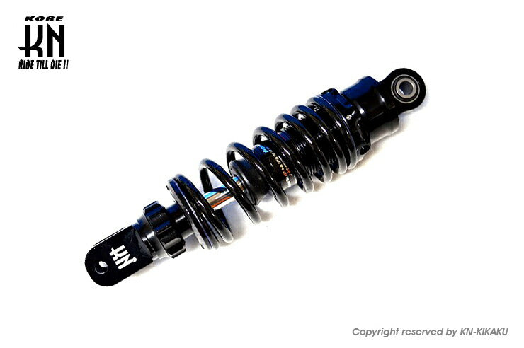 スーパーショック2 減衰調整付 ブラック 245mm