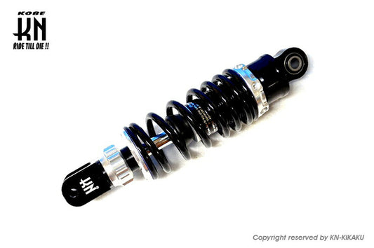 Super Shock 2 Damping Adjustable Silver 245mm