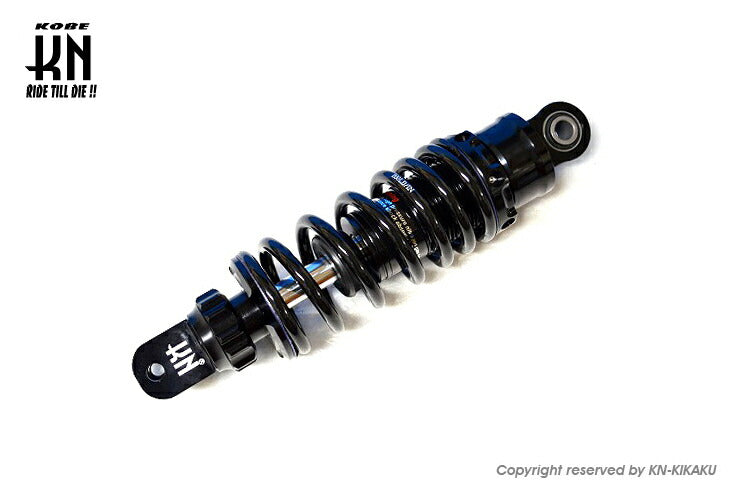 スーパーショック2 減衰調整付 ブラック 230mm