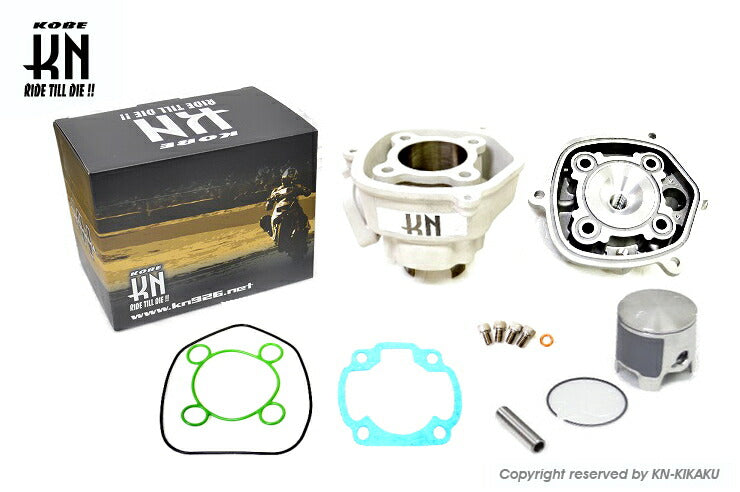 KN EX3ポート 水冷アルミメッキボアアップキット 68cc ヤマハ50cc横型エンジン