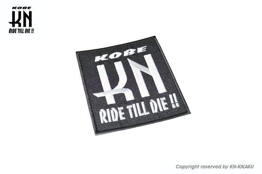 刺繍ワッペン アイロン接着加工済