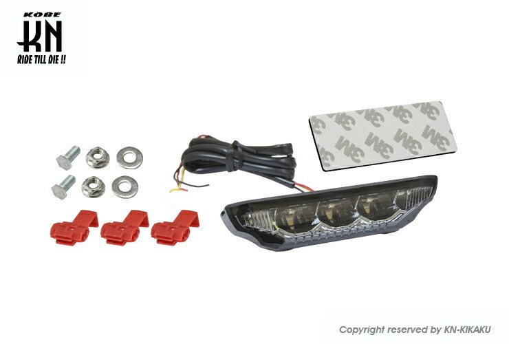 KOSO 汎用LEDデイライトキット 汎用(DC12V車専用)