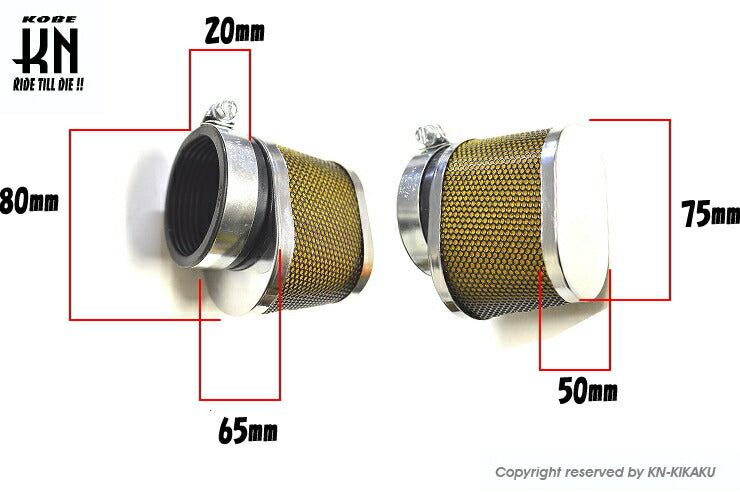 汎用ビッグキャブパワーフィルター 取付内径48mm-50mm