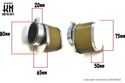 汎用ビッグキャブパワーフィルター 取付内径48mm-50mm
