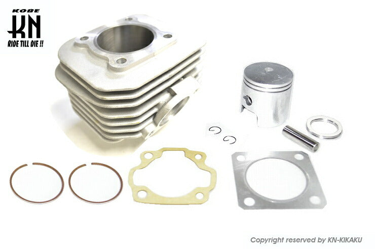 ボアアップキット 117cc/ボア57mm アドレスV100