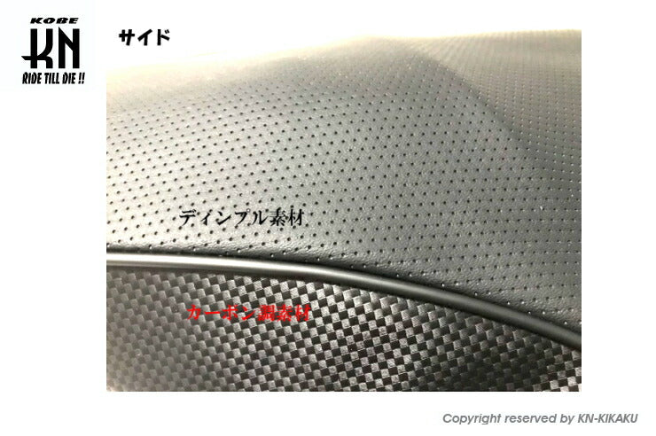 2WAY シートカバー 被せるタイプ ディンプル/カーボン柄 シグナスX3型/1MS/1YP