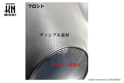 2WAY シートカバー 被せるタイプ ディンプル/カーボン柄 シグナスX3型/1MS/1YP
