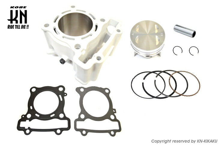 KNアルミメッキボアアップキット 鍛造ピストン63mm NMAX125/155